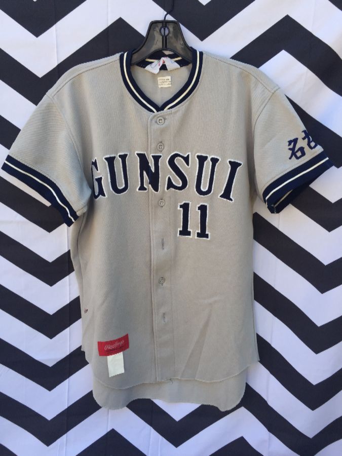 Retro Rawlings Japanese Baseball Jersey, Button-up, #11 Gunsui