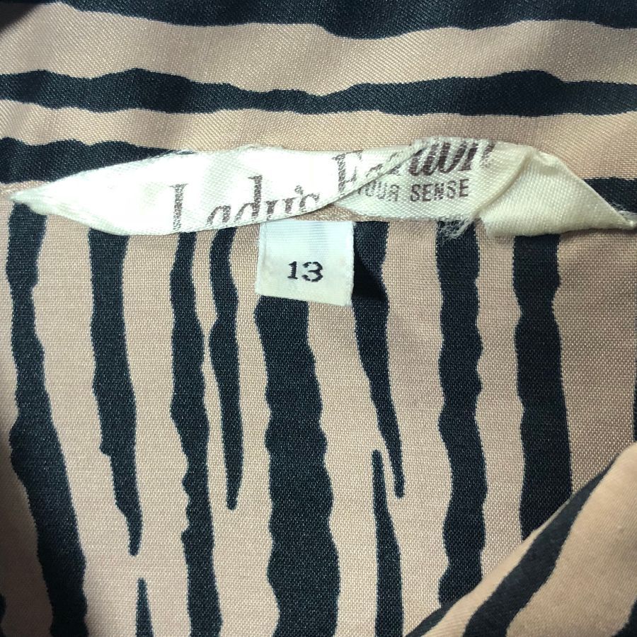 Vertical Tiger Stripe Print Shirt W/ Collar | Boardwalk Vintage