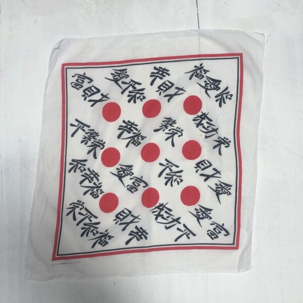 product details: JAPANESE FLAG RISING RED SUN AND LETTERING BANDANA photo