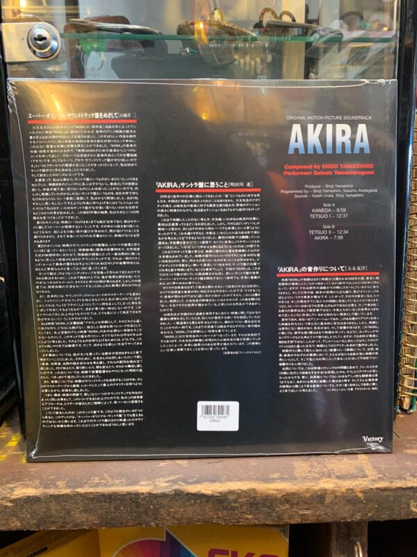 BW VINYL AKIRA - ORIGINAL SOUNDTRACK