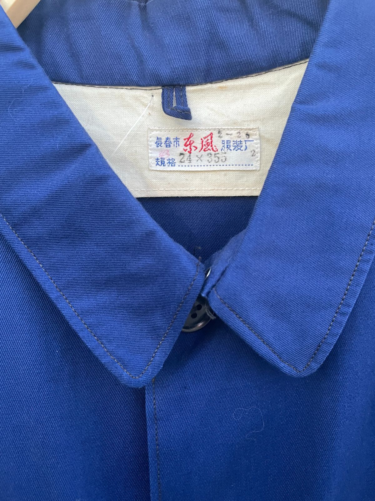 product details: 1990S MADE IN HONG KONG HEAVY CANVAS ZIP UP UTILITY JACKET photo
